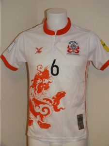 bhutan away 2016